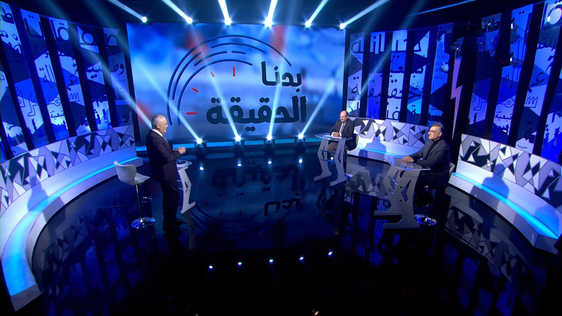Badna El Ha2i2a